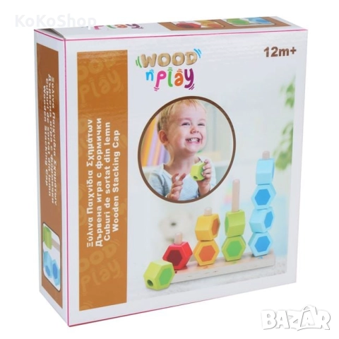 Дървена образователна игра/играчка за подреждане на фигури, снимка 2 - Образователни игри - 52433808