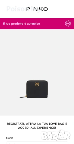 Pinko естествена кожа оригинално портмоне, снимка 5 - Портфейли, портмонета - 53868775