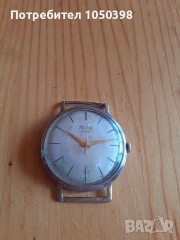 Позлатен PRECIMAX Grand Lux Watch SWISS -Рядък швейцарски механичен от колекция., снимка 3 - Мъжки - 39804250