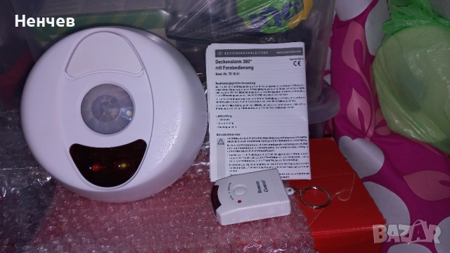 Аларма с дистанционно управление, снимка 4 - Друга електроника - 53802385