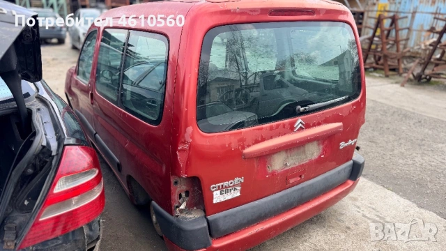 Citroen Berlingo 1.6HDI на части, снимка 4 - Автомобили и джипове - 54045340