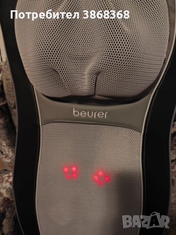 Седалка масажор Beuerer , снимка 2 - Масажори - 52907653