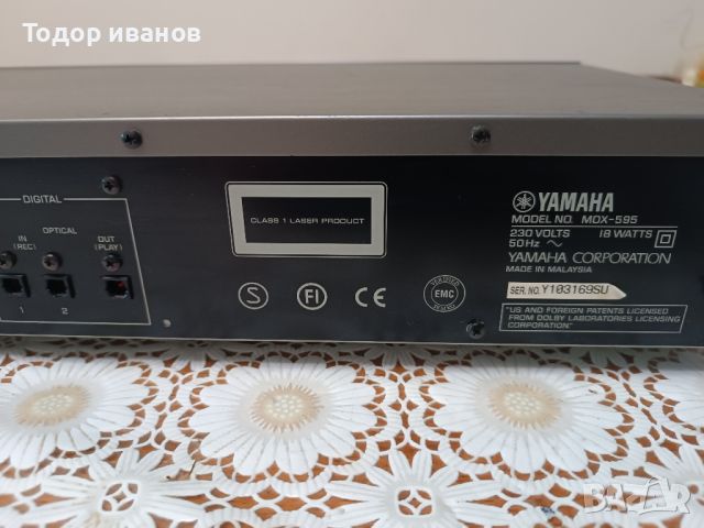 Yamaha-mdx-595, снимка 8 - Ресийвъри, усилватели, смесителни пултове - 45332974