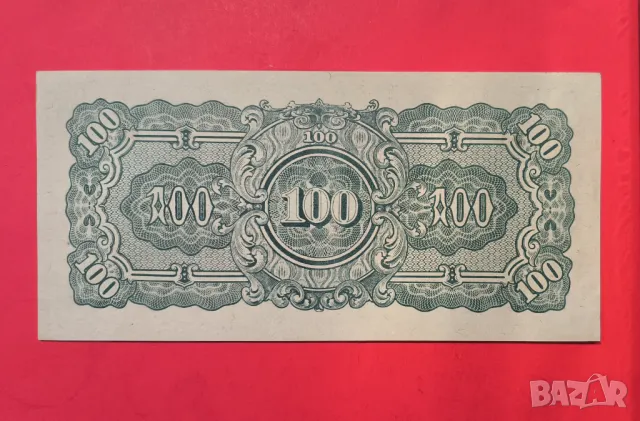 Бирма Японска окупация 100 рупии 1942 г., снимка 2 - Нумизматика и бонистика - 49821982