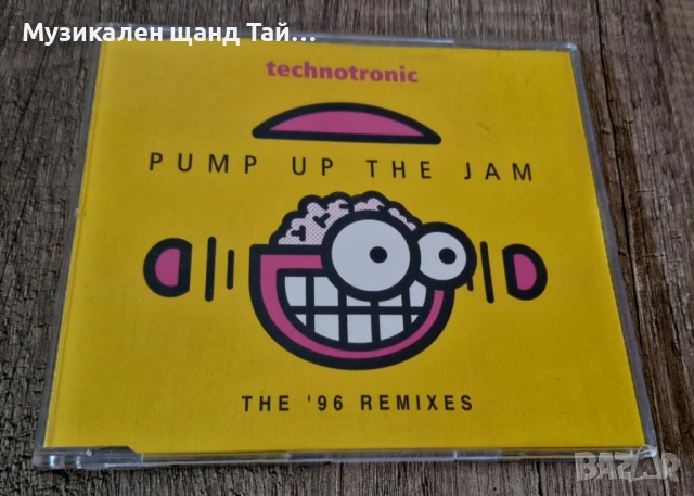 Компакт Дискове - Electronic Music - Pop: Technotronic - Pump Up The Jam - CD Single