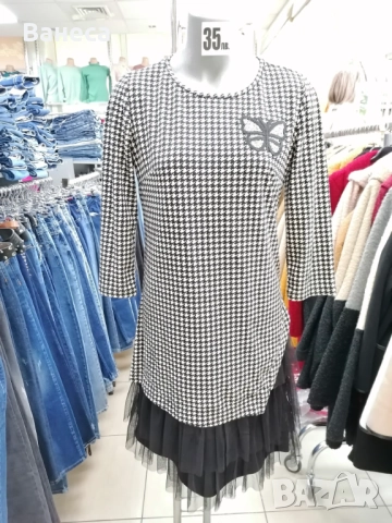 красива и топла българска рокля, снимка 1