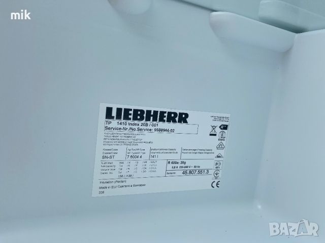 Малък хладилник Либхер, снимка 4 - Хладилници - 45782467