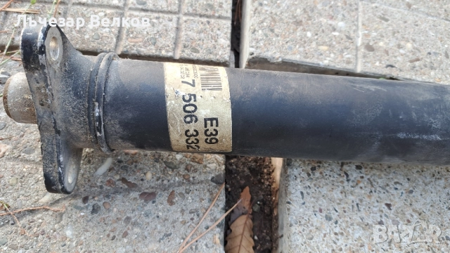Кардан за BMW E39 ръчка бензин, снимка 3 - Части - 52153349