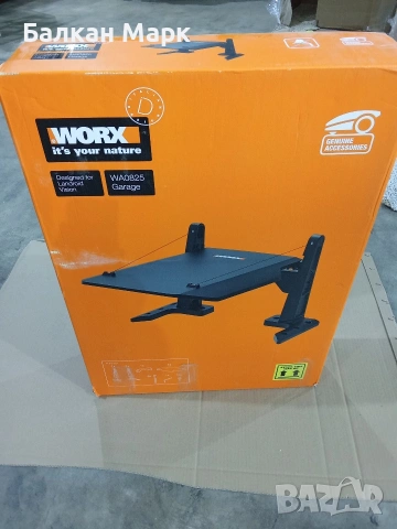 Гараж за робот-косачка WORX WA0825 Landroid Vision