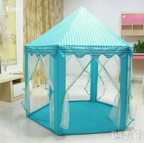 Детска палатка със завеси