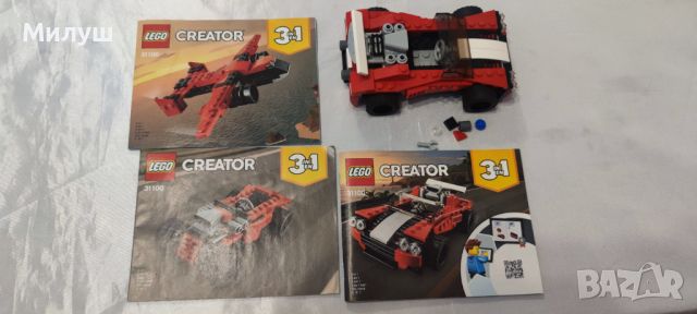 Продавам Лего Криейтър / Lego Creator 2 - 5 комплекта, снимка 11 - Конструктори - 44407507