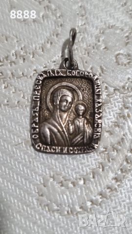 Vintage сребърна висулка Богородица, снимка 1 - Колиета, медальони, синджири - 45905673