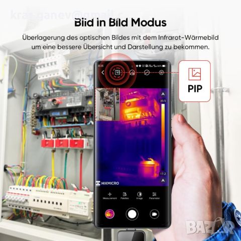 HIKMICRO Android Mini 2 Plus Термовизионна камера Ръчен фокус, снимка 5 - Фотоапарати - 45593263