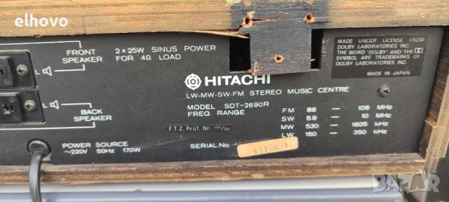Hitachi Stereo Music Centre SDT-2690R, снимка 12 - Аудиосистеми - 49630683