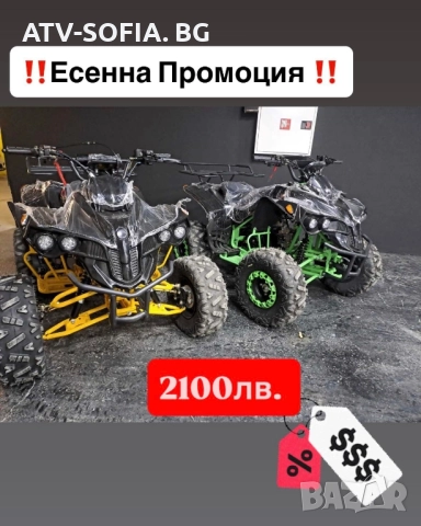 Промоция 2025 г