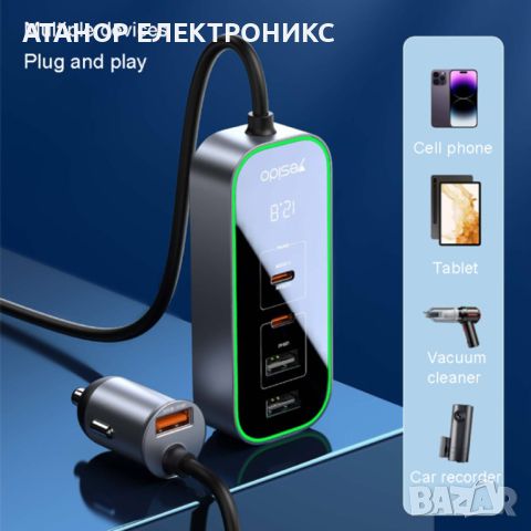 Зарядно за кола Yesido -3x USB, 2x Type-C, QC3.0, 97W, Околна светлина - Чере, снимка 4 - Зарядни за кола - 45419063