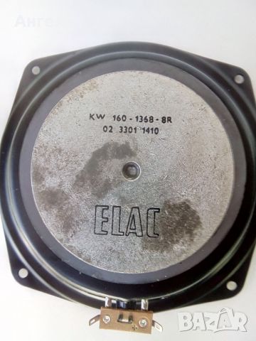 ELAC  KW 160 - 1368. 8R, снимка 11 - Тонколони - 45158416