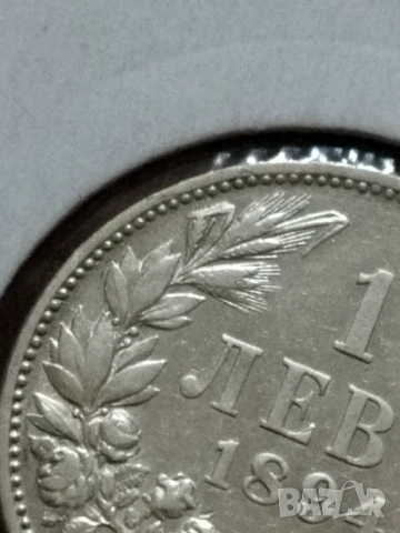 1 лев 1894 гланц , снимка 3 - Нумизматика и бонистика - 54100729