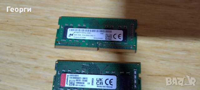 Памет 16GB и 8GB DDR4 2666MT/s, SO-DIMM