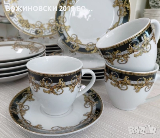 Порцеланов сервиз за дълго или двойно кафе