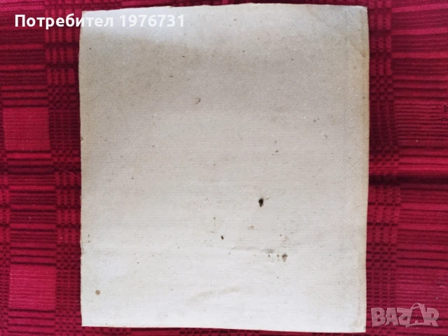 Картина на художника живописец Ангел Атанасов - бай Ачо (1921- 2014 г.), снимка 5 - Картини - 50840451