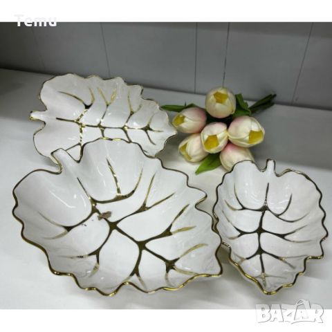 Комплект от 3 броя луксозни порцеланови чинии в бяло и златисто Листа, снимка 2 - Чинии - 45770120