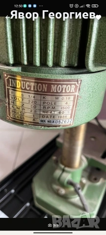 Настолна бормашина , снимка 3 - Бормашини - 53892141