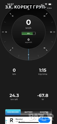 Електрическа тротинетка Xiaomi Mi M365, снимка 11 - Велосипеди - 51179666