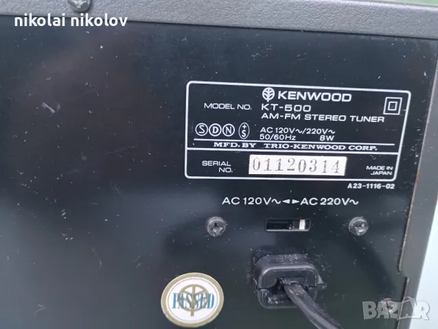 Kenwood KT-500, снимка 7 - Ресийвъри, усилватели, смесителни пултове - 49560209