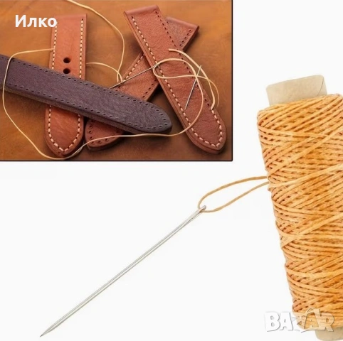 Комплект восъчни конци за кожа 0.8мм, снимка 5 - Други - 53465514