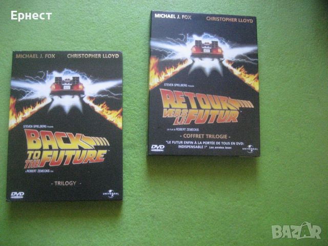Завръщане в бъдещето с Майкъл Джей Фокс 3 DVD в специална опаковка, снимка 4 - DVD филми - 45917339