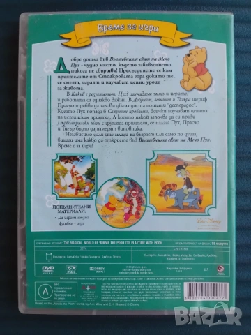 Вълшебния свят на Мечо Пух: Време за игри - оригинален диск с анимация на Disney, снимка 2 - Анимации - 53839504