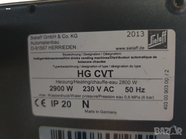 Кафе машина Sielaff вендинг - БЕЗ МОНЕТНИК, снимка 5 - Вендинг машини - 51636666