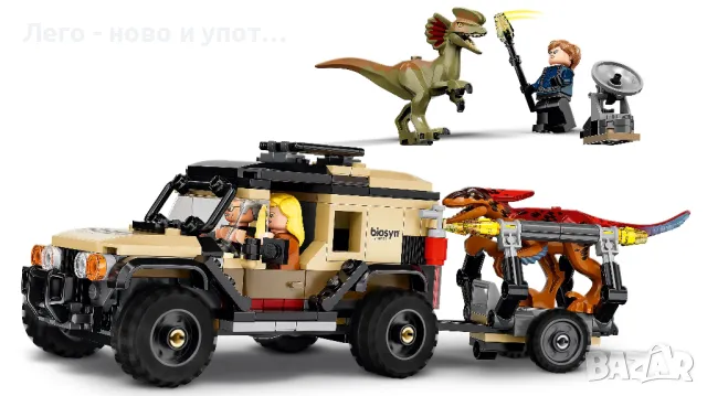 НОВО LEGO Jurassic World 76951 - Транспорт на Пирораптор и Дилофозавър, снимка 3 - Конструктори - 48103424