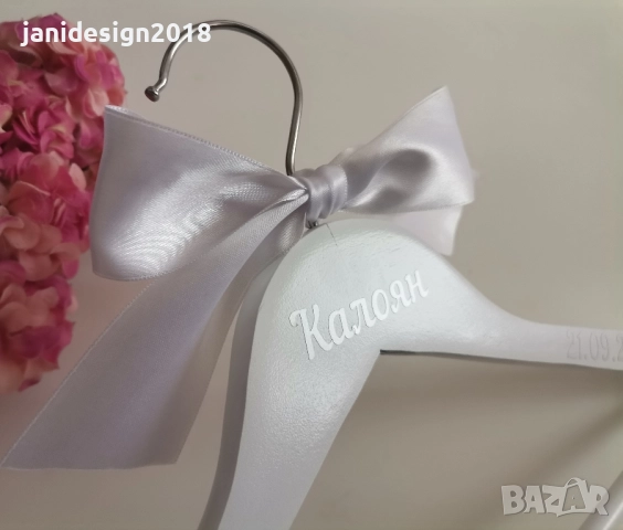 закачалка с надпис по поръчка за кръщене 