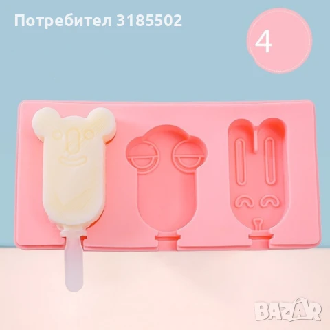 Силиконова форма за сладолед за многократна употреба с пластмасови дръжки / Вариант 1: котешка лапа , снимка 5 - Форми - 50884523