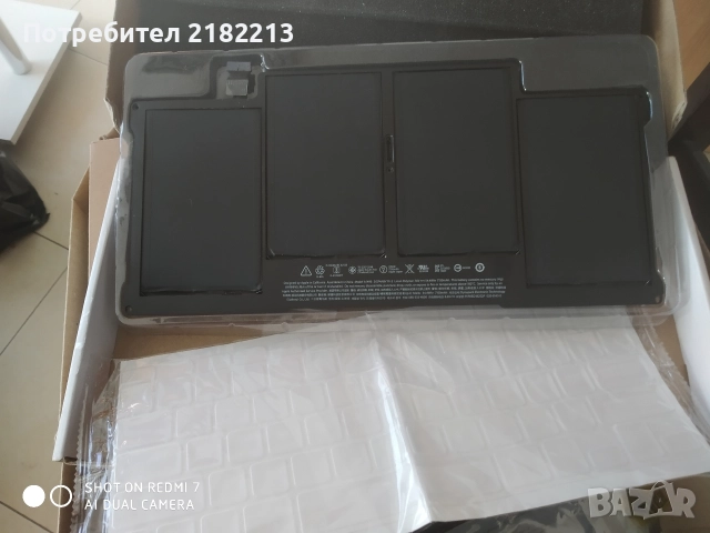 литиево-полимерна батерия за Apple MacBook Air