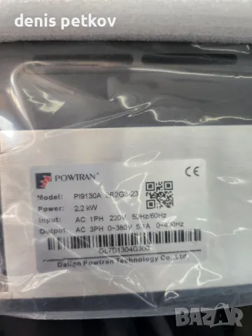 Честотен инвертор Powtran PI9130A 2R2G3 23 – 2.2kW, 220V вход / 380V изход, за трифазни двигатели
, снимка 3 - Електродвигатели - 50102340
