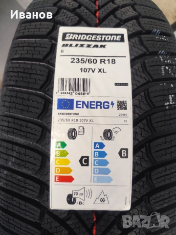 Продавам нови ЗИМНИ гуми BRIDGESTONE BLIZZAK 6 ENLITEN 235/60 R18 107V XL