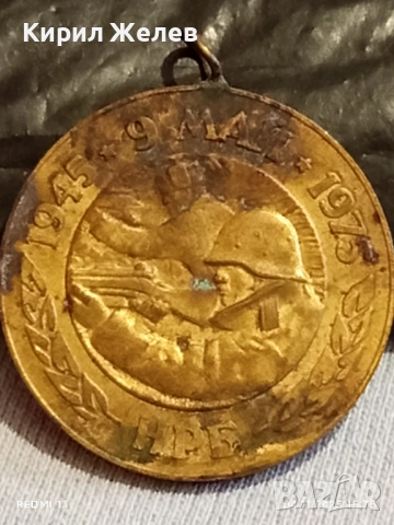 Медал от соца 30г. От ПОБЕДАТА НАД ФАШИСТКА ГЕРМАНИЯ 22709, снимка 4 - Антикварни и старинни предмети - 52292963