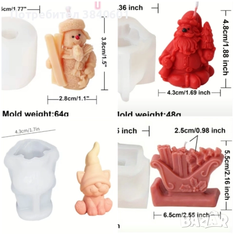 Молдове, снимка 10 - Други - 52642764