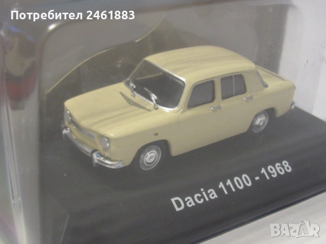 1/43+1/60 метални колекционерски колички Dacia 1100. Нови, снимка 3 - Колекции - 51158683