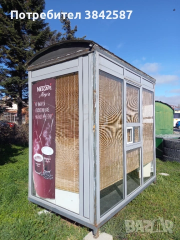 Алуминиева барака, бутка, павилион 