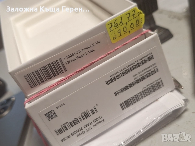 Xiaomi 15t 12/256gb , снимка 7 - Xiaomi - 53287356