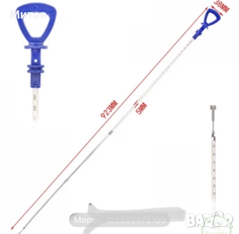 Щека за масло двигател на Mercedes , снимка 3 - Аксесоари и консумативи - 54286751