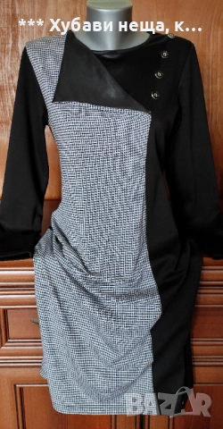 🌹🌹🌹ИзгОдНо🌹🌹🌹 Чудесни, модерни, удобни рокли