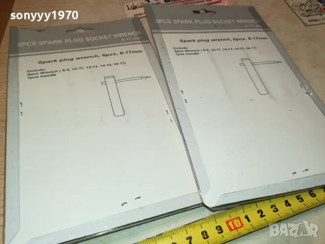 НОВ КОМПЛЕКТ ГЛУХИ КЛЮЧОВЕ 25ЛВ ЗА КОМПЛЕКТ 1912241700, снимка 10 - Ключове - 48406668