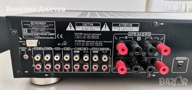 Усилвател Pioneer A-307R, снимка 8 - Ресийвъри, усилватели, смесителни пултове - 52208274