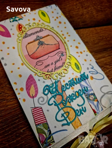 Дървена картичка плик за рожден ден "Diamonds", снимка 2 - Подаръци за рожден ден - 53905838