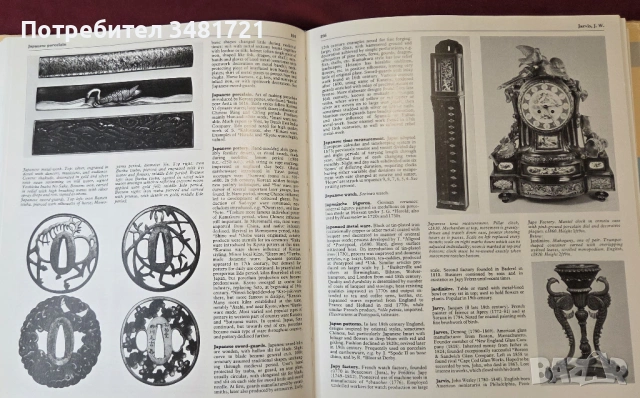 Collins Encyclopedia of Antiques, снимка 11 - Енциклопедии, справочници - 53519849